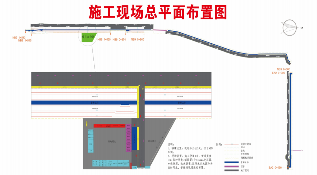 起步区EA2综合管廊东延及NB9综合管廊工程 
